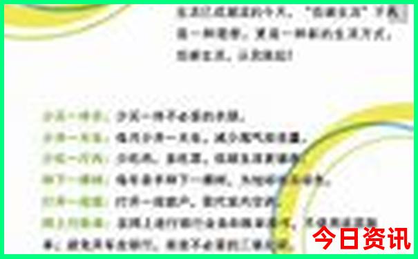 8月份去海边哪里旅游最好